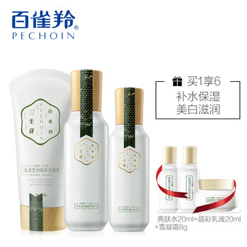 三生花套裝/禮盒美白，保濕，淡斑，補水