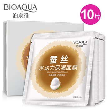 水動力隱形面膜