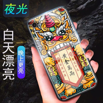 戴功 iPhone6/6s 手機殼/保護套