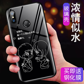 潮緣 小米MIX2S 手機(jī)殼/保護(hù)套