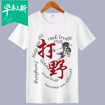 林中尋 短袖 男士T恤 16 S，XL，L，M，XXL，XXXL