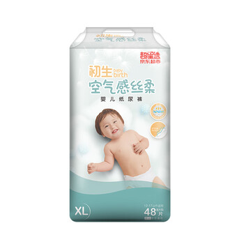 初生嬰兒褲子