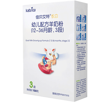 搖籃嬰幼兒奶粉