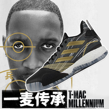 adidas籃球鞋EE3678 42
