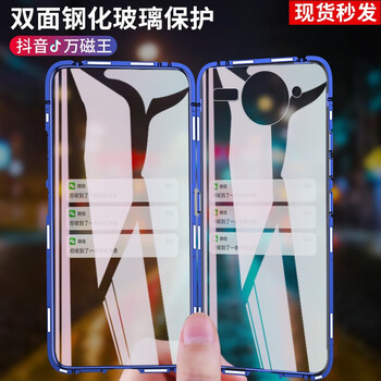 億香
