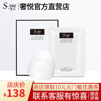 怎么樣,推薦,推薦,面膜,面膜,美白