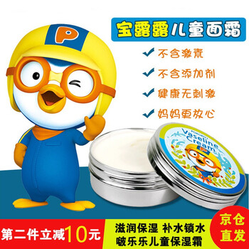 韓國山羊奶面霜