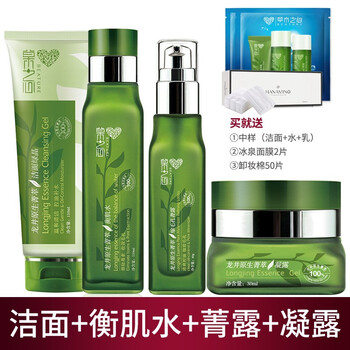 草木之心男士