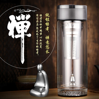隔熱雙層防燙，讓你愛上喝水！
