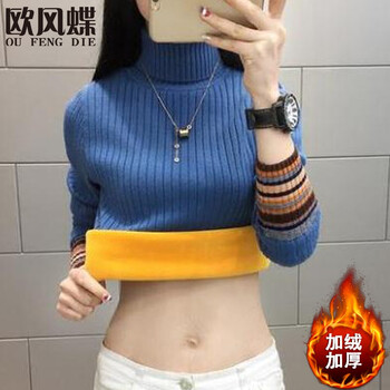 女士藍色毛衣