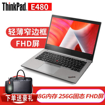 聯(lián)想thinkpad配置