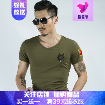 閃爆（SHANBAO） 短袖 男士T恤 軍狼款軍綠色V領(lǐng) 