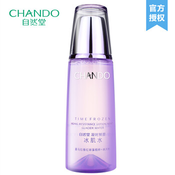 自然堂凝時(shí)鮮顏冰肌水160mL