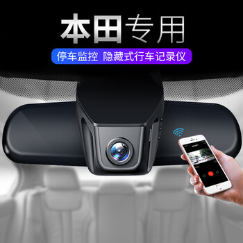 思鉑睿行車記錄
