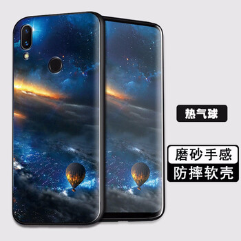 魅族流沙殼