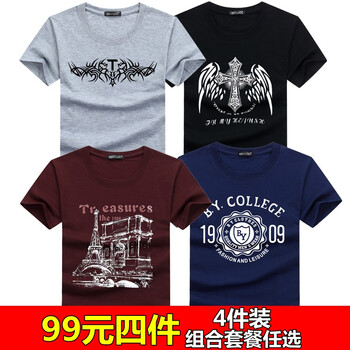 賓宇兄弟 短袖 男士T恤 套餐F：圖騰灰+十字架黑+塔酒紅+1990藍 L