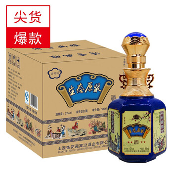 杏興坊53度375mL-500mL，500ml*4 清香型，清香