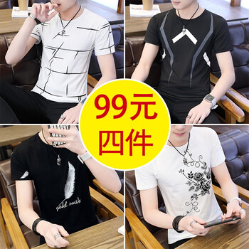 名獅頓 短袖 男士T恤 X13白+X28黑+X16黑+X14白 