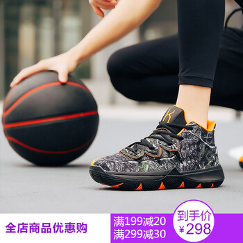 八哥（Bage）籃球鞋黑橙(毒液/枯葉) 44