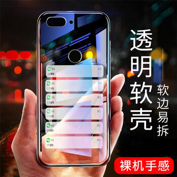 綠浄奇源 小米紅米6/紅米6A/紅米6Pro 手機殼/保護套