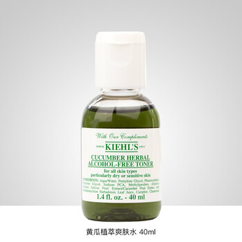 契爾氏黃瓜水小樣