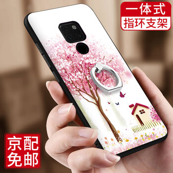 古尚派（Gu Shang Pai） 華為 HUAWEI Mate 20 手機(jī)殼/保護(hù)套