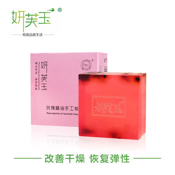 肌膚精油皂