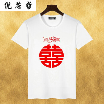 倪芯哲（N.XINZHE） 短袖 男士T恤 9搶親 XL，L，M