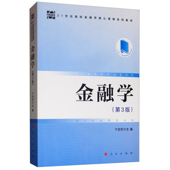書摘