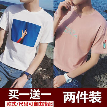 凌登（LingDeng） 短袖 男士T恤 藍(lán)天白 可樂粉 