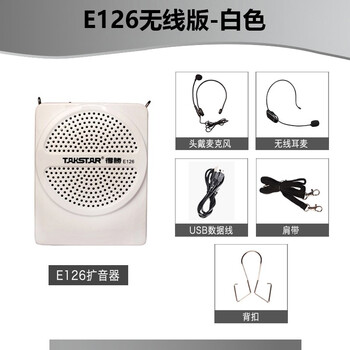 怎么樣,耳麥,講課,講課,耳麥