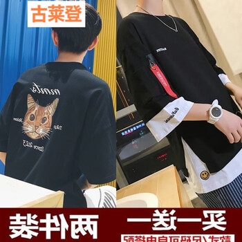 古萊登（GODLIKE） 五分袖 男士T恤 飄帶黑+貓頭黑(兩件裝) 