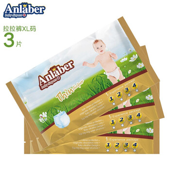 ANLABER嬰兒尿褲日常紙尿褲10片以下