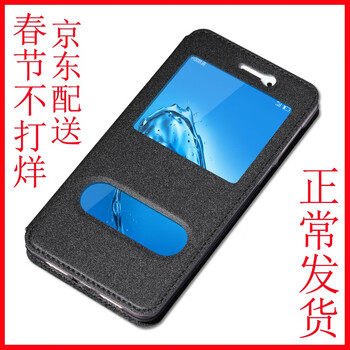 金銘品（JIN MING PIN） 華為 暢享6S 手機殼/保護套