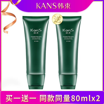 韓束紫竹系列