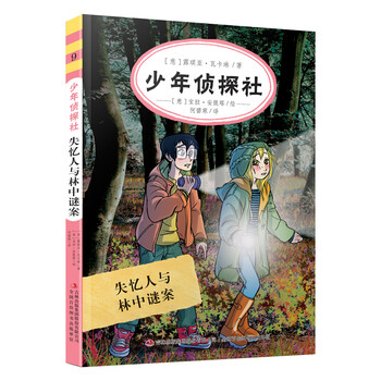 書摘