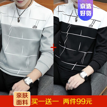 尊首（ZUNSHOU） 長(zhǎng)袖 男士T恤 W2781灰色+W2781黑色 
