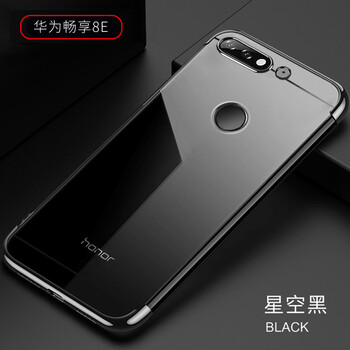 麥好殼（MAiHAOK） 暢享8e 手機殼/保護套