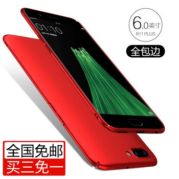 oppo手機折扣