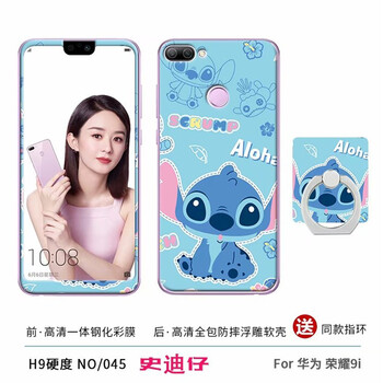 女友過生日，精美蘋果硅膠手機殼