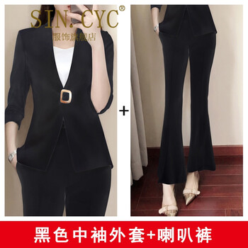 SIN.CYC小西裝五分袖