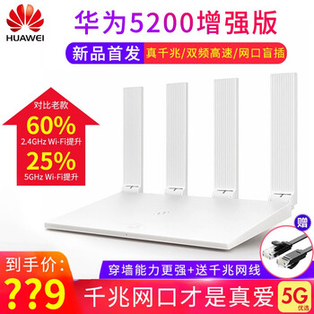 怎么樣,路由器,路由器