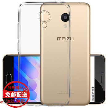 3s透明手機(jī)殼