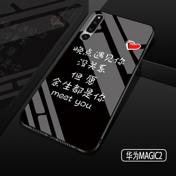 2shou手機