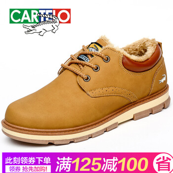 卡帝樂(lè )男士加絨黃色 41