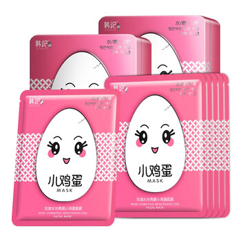 美白面膜，讓你的肌膚更健康
