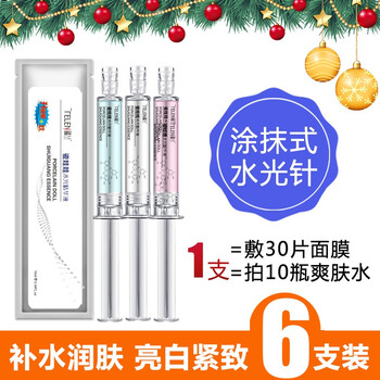 熙格（SIGIOR） 面部精華 提亮，抗皺，提拉緊致，保濕，補水