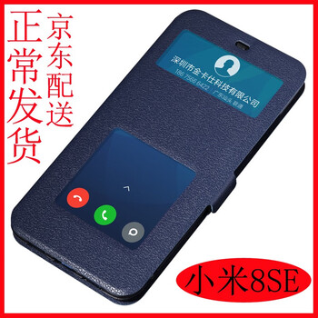 時尚手機殼，打造職場精英范