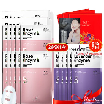 怎么樣,濕面,愛心,面膜,愛心
