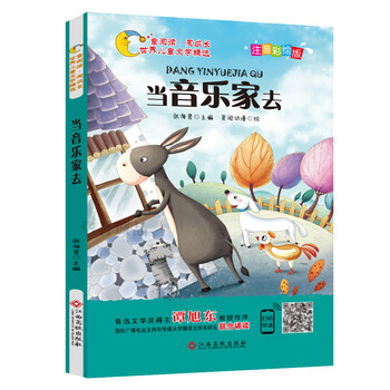 伍美珍